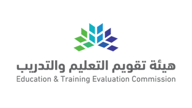 هل اختبار الكفايات هو الرخصة المهنية وكيفية التسجيل في اختبار الرخصة 5 R 5
